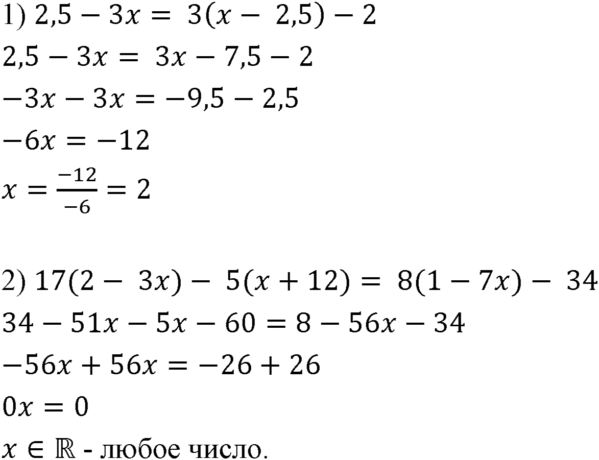 Номер 339 — решение 1