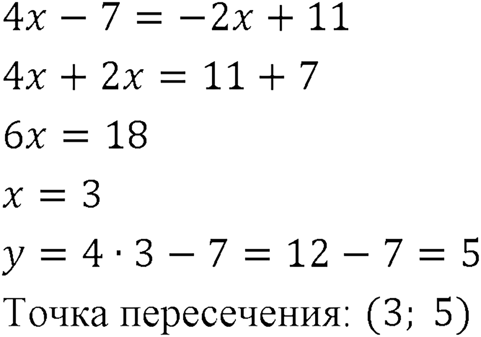 Номер 1076 — решение 1