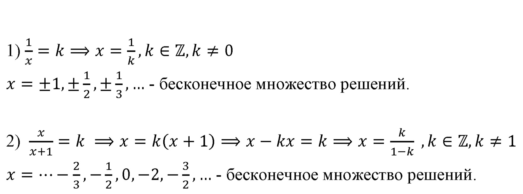 Номер 204 — решение 1