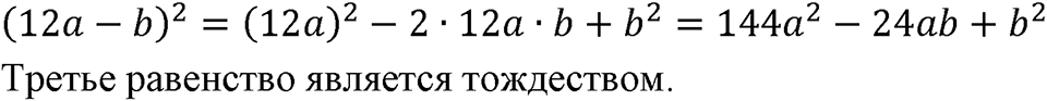Номер 691 — решение 1