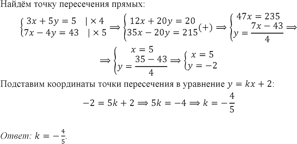 Номер 1277 — решение 1