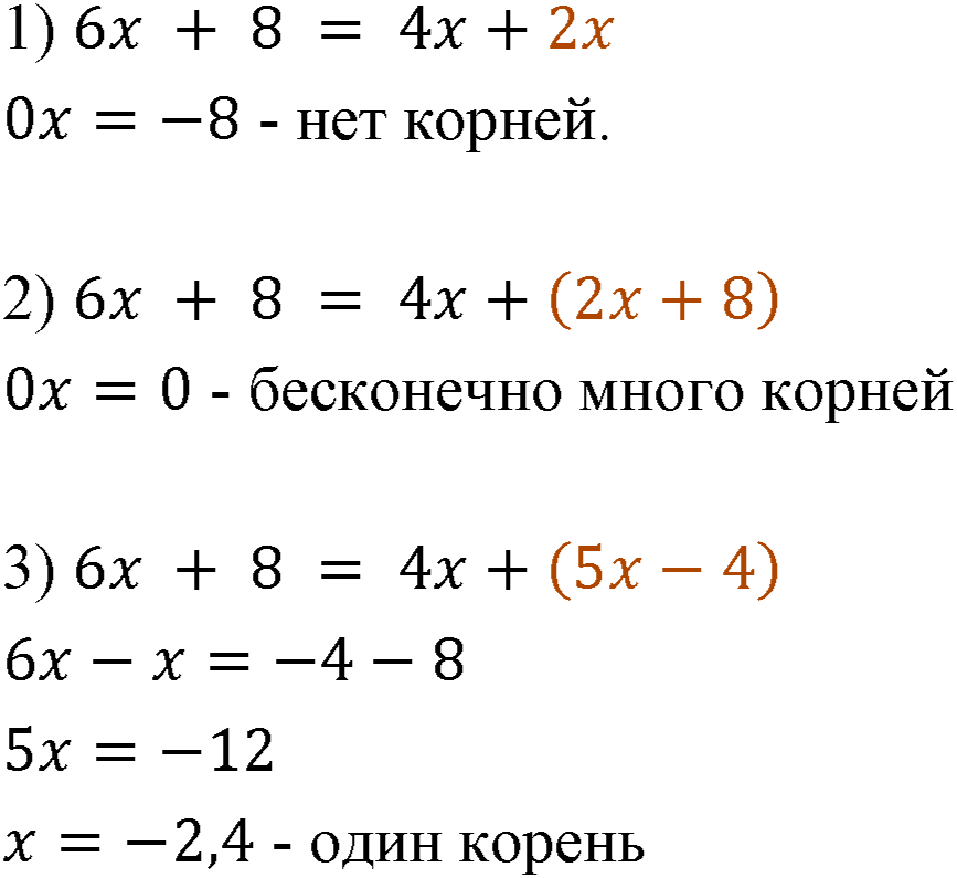 Номер 139 — решение 1