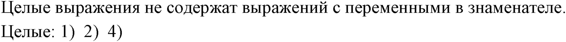 Номер 78 — решение 1
