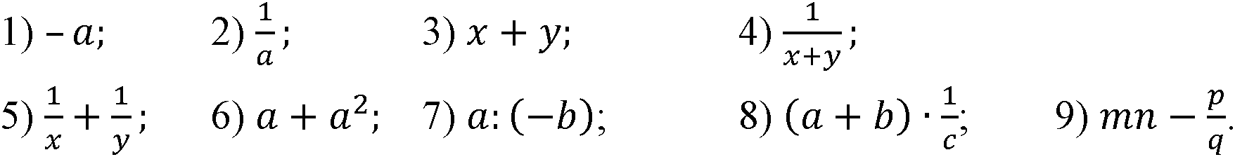 Номер 80 — решение 1