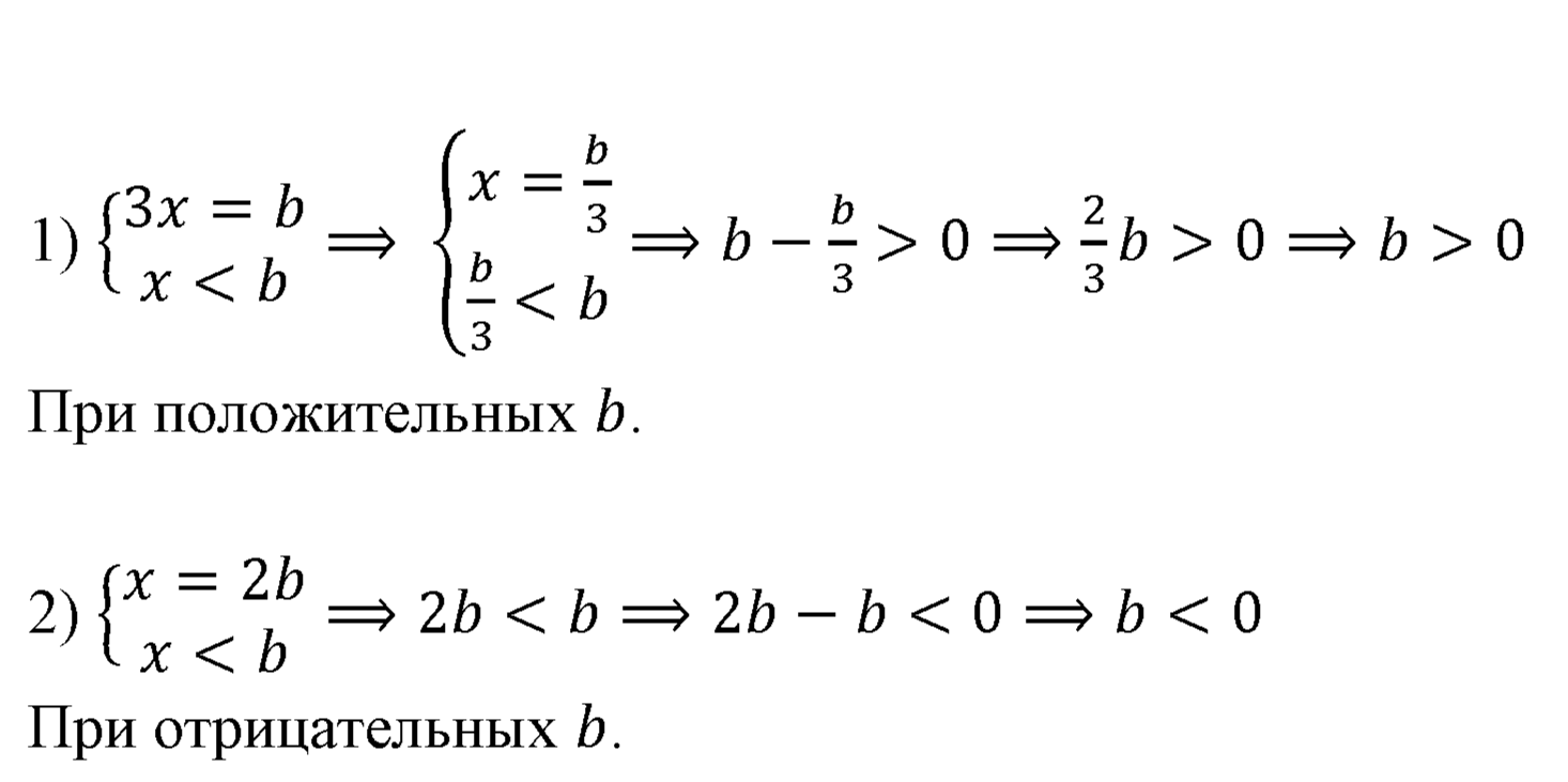 Номер 145 — решение 1