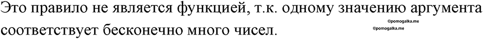 Номер 955 — решение 1