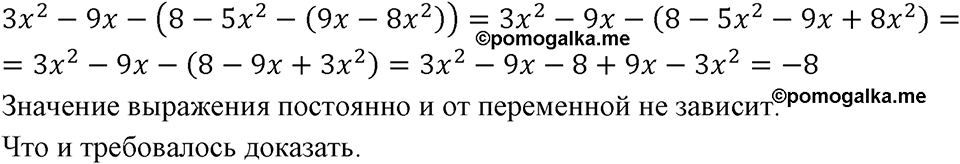 Номер 1362 — решение 1