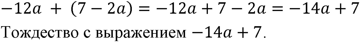 Номер 211 — решение 1