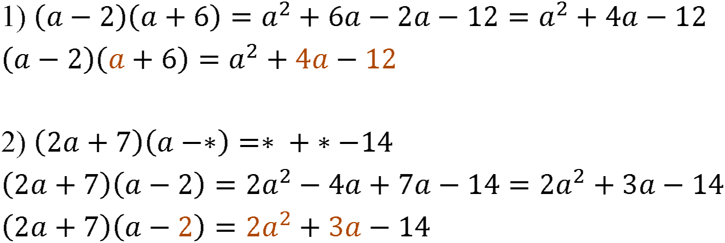 Номер 522 — решение 1