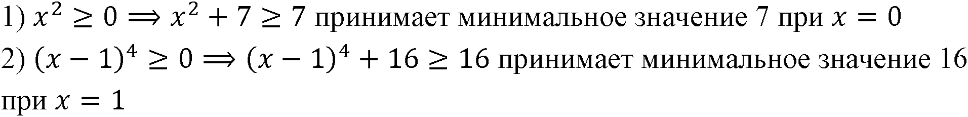 Номер 275 — решение 1