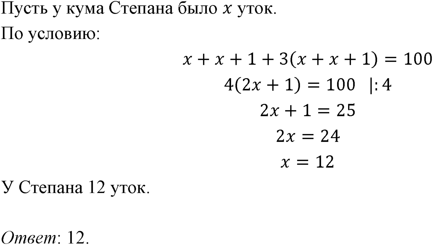 Номер 336 — решение 1