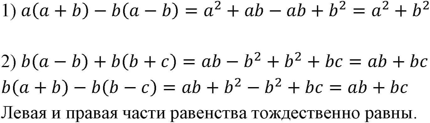 Номер 469 — решение 1