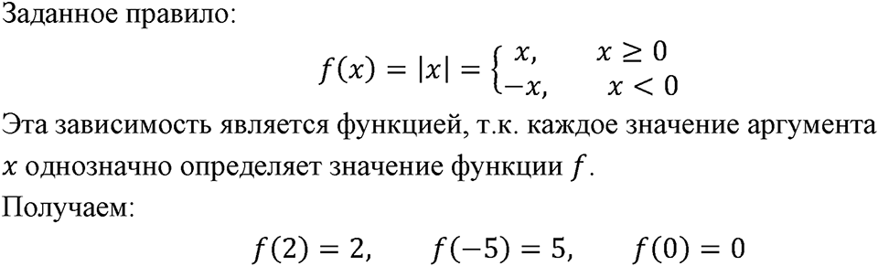 Номер 953 — решение 1