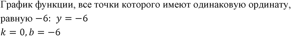 Номер 1084 — решение 1
