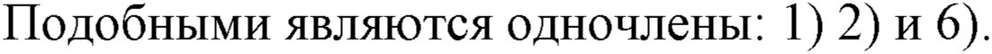Номер 346 — решение 1