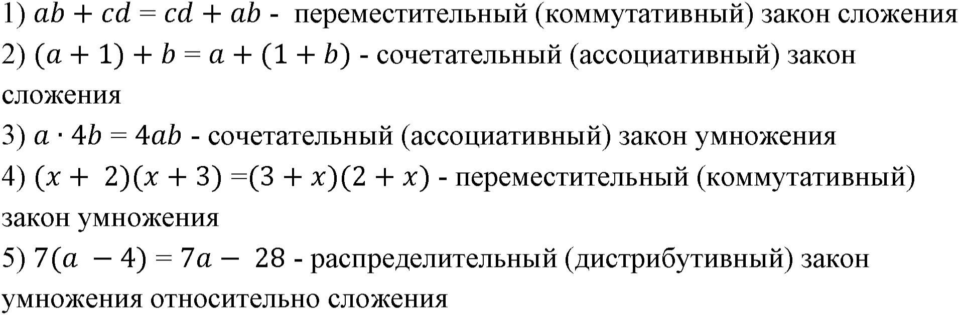 Номер 206 — решение 1