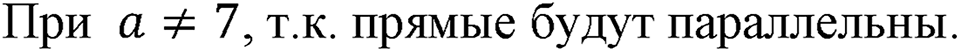 Номер 1227 — решение 1