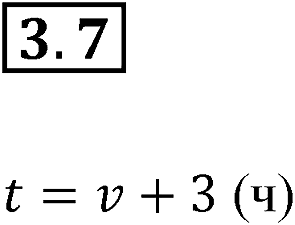 Номер 3.7 — решение 1