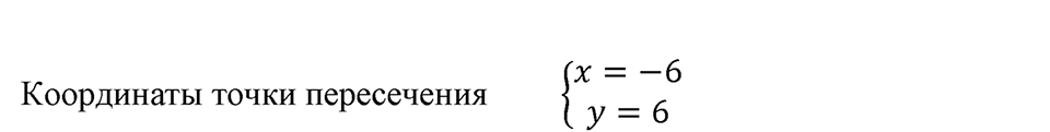 Самостоятельные работы. Вариант 2 С-45 Номер №1 — решение 3