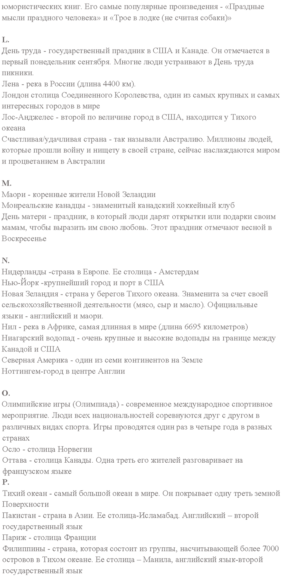 2. MEET THE WINNERS OF THE TEENAGERS’ COMPETITION. Страница 29 — решение 3