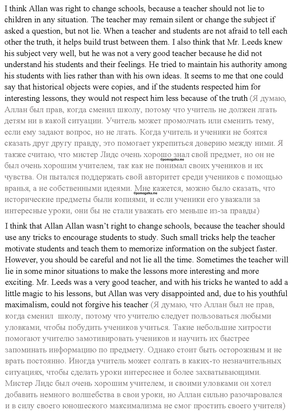3. LOOK AT TEENAGE PROBLEMS: SCHOOL EDUCATION. Страница 56 — решение 2