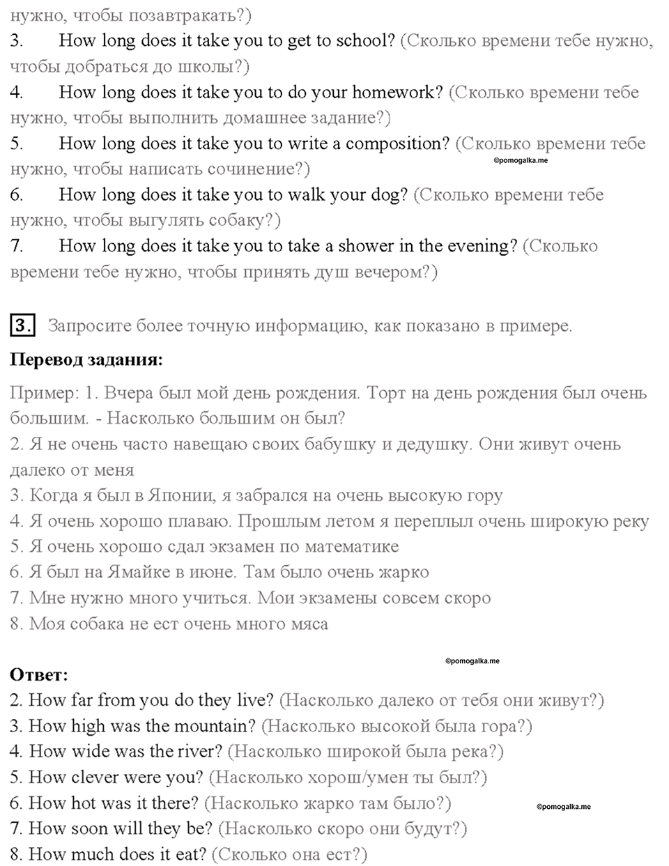 2. MEET THE WINNERS OF THE TEENAGERS’ COMPETITION. Страница 38 — решение 2