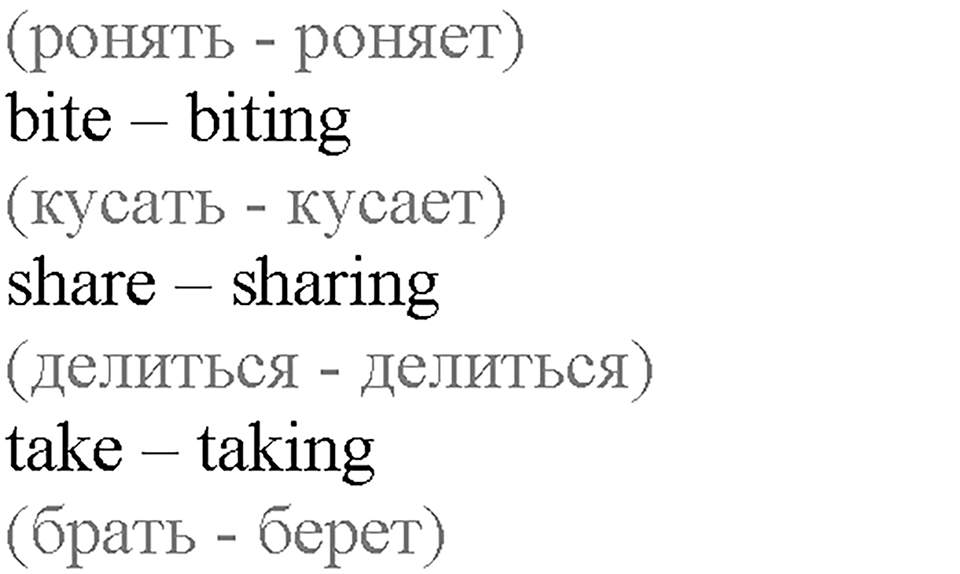 Unit 5. Lesson 1. Задание №2 — решение 2