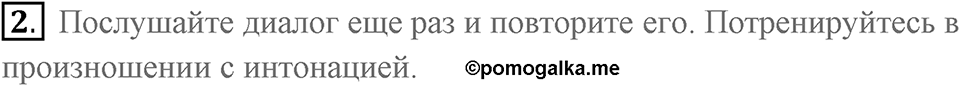 Unit 4. Screen Stories. Страница 57 номер №2 — решение 1