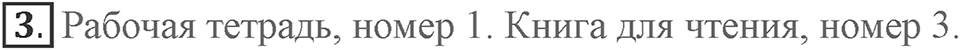 Unit 8. How do you spend your free time?. Lesson 4. What about watching a good film?. Страница 153 Задание №3 — решение 1