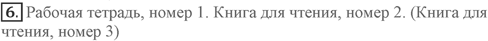 Unit 9. What are the most famous sights of your country?. Lesson 2. What do you know about the history of your hometown?. Страница 170 Задание №6 — решение 1