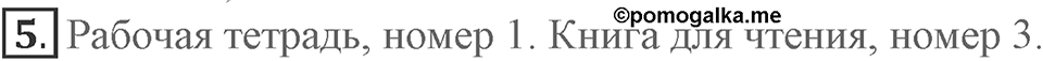 Unit 4. Are you a friend of the planet?. Lesson 3. Who should be in charge of the planet?. Страница 74 Задание №5 — решение 1