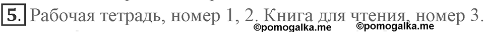 Unit 6. What is best about your country?. Lesson 2. Why are they best?. Страница 111 Задание №5 — решение 1