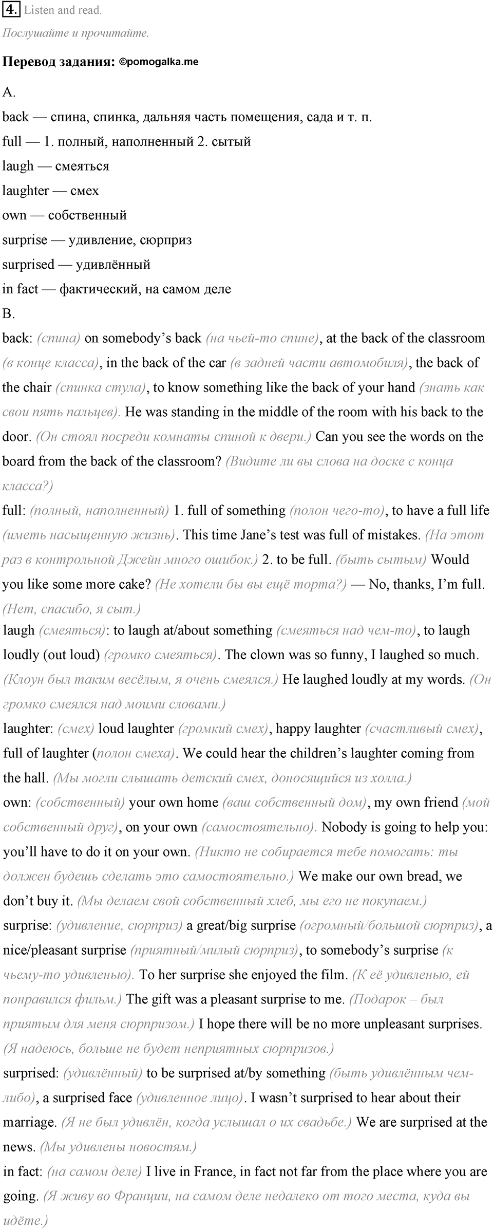 Some Facts about the English-Speaking World. Step 6 номер 4 — решение 1