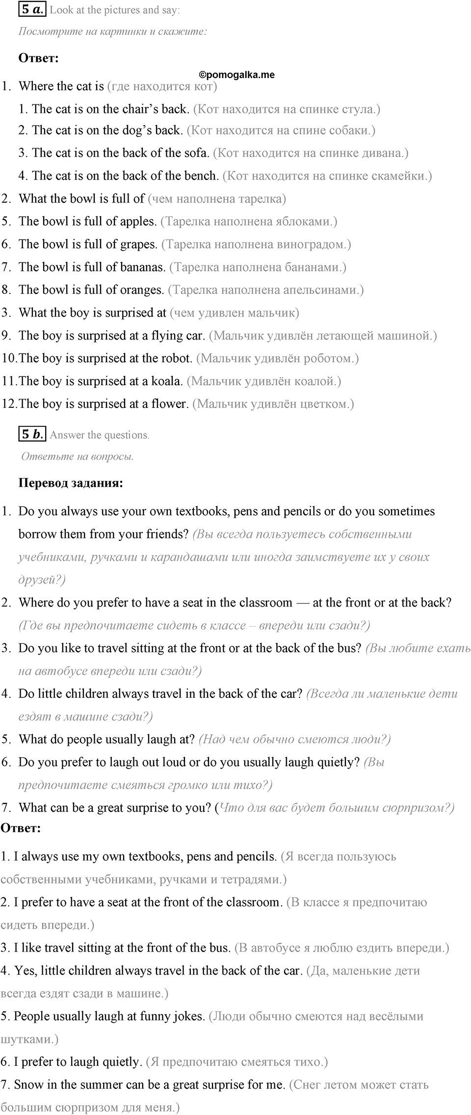Some Facts about the English-Speaking World. Step 6 номер 5 — решение 1