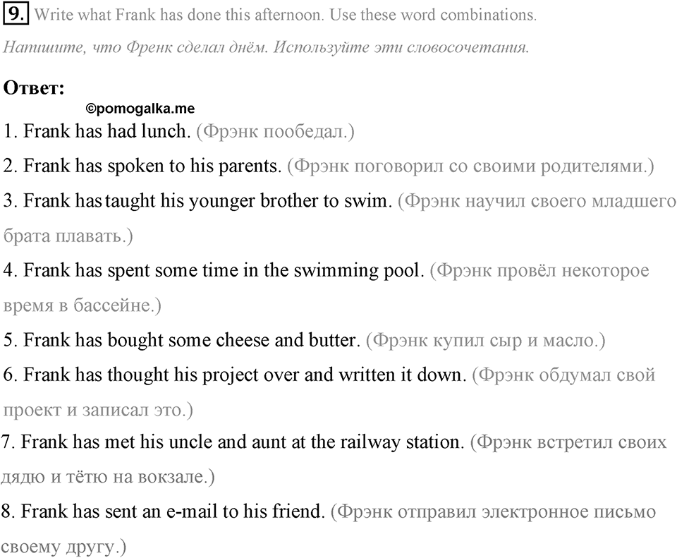 Some Facts about the English-Speaking World. Step 2 номер 9 — решение 1