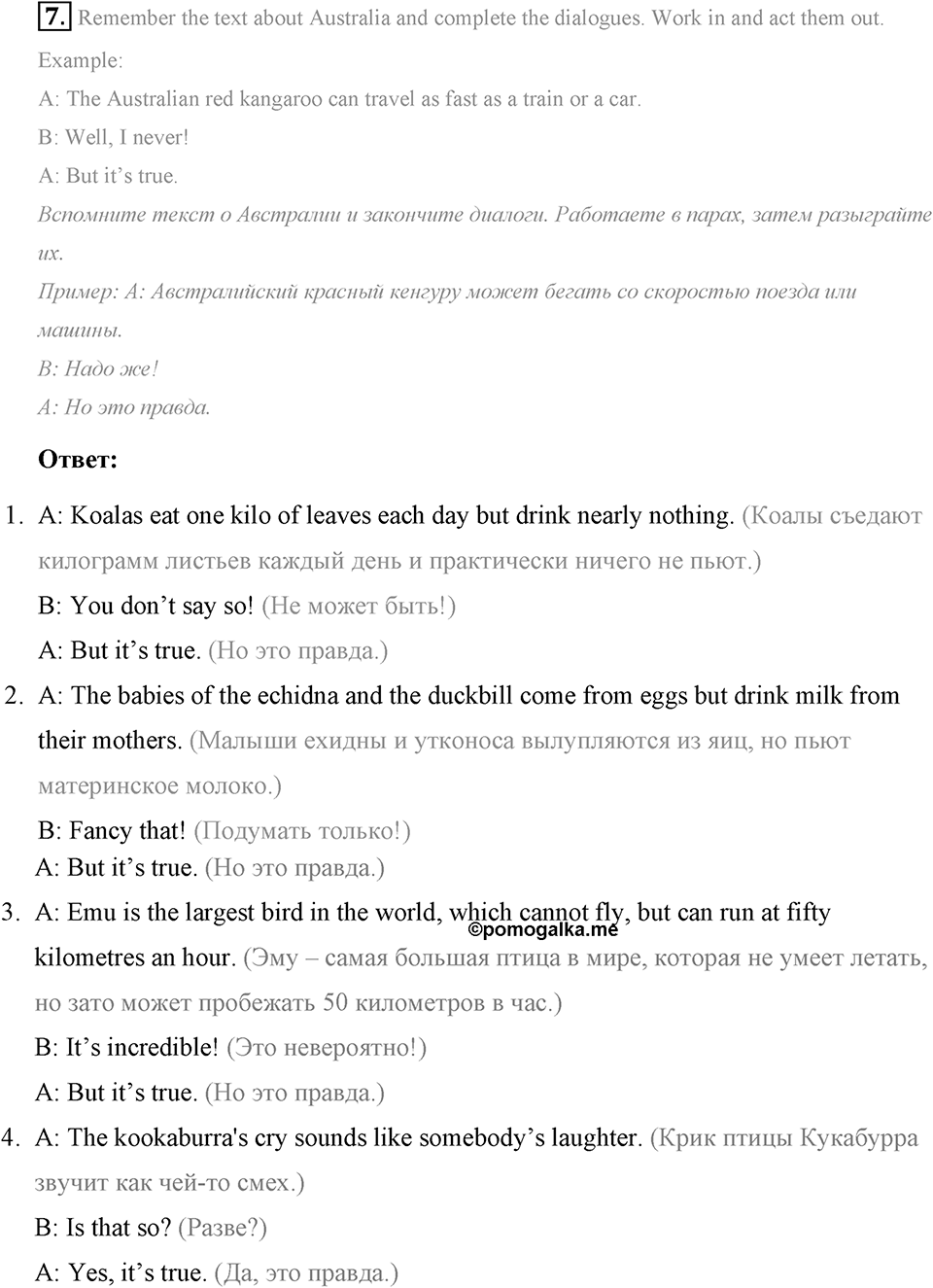 Some Facts about the English-Speaking World. Step 6 номер 7 — решение 1