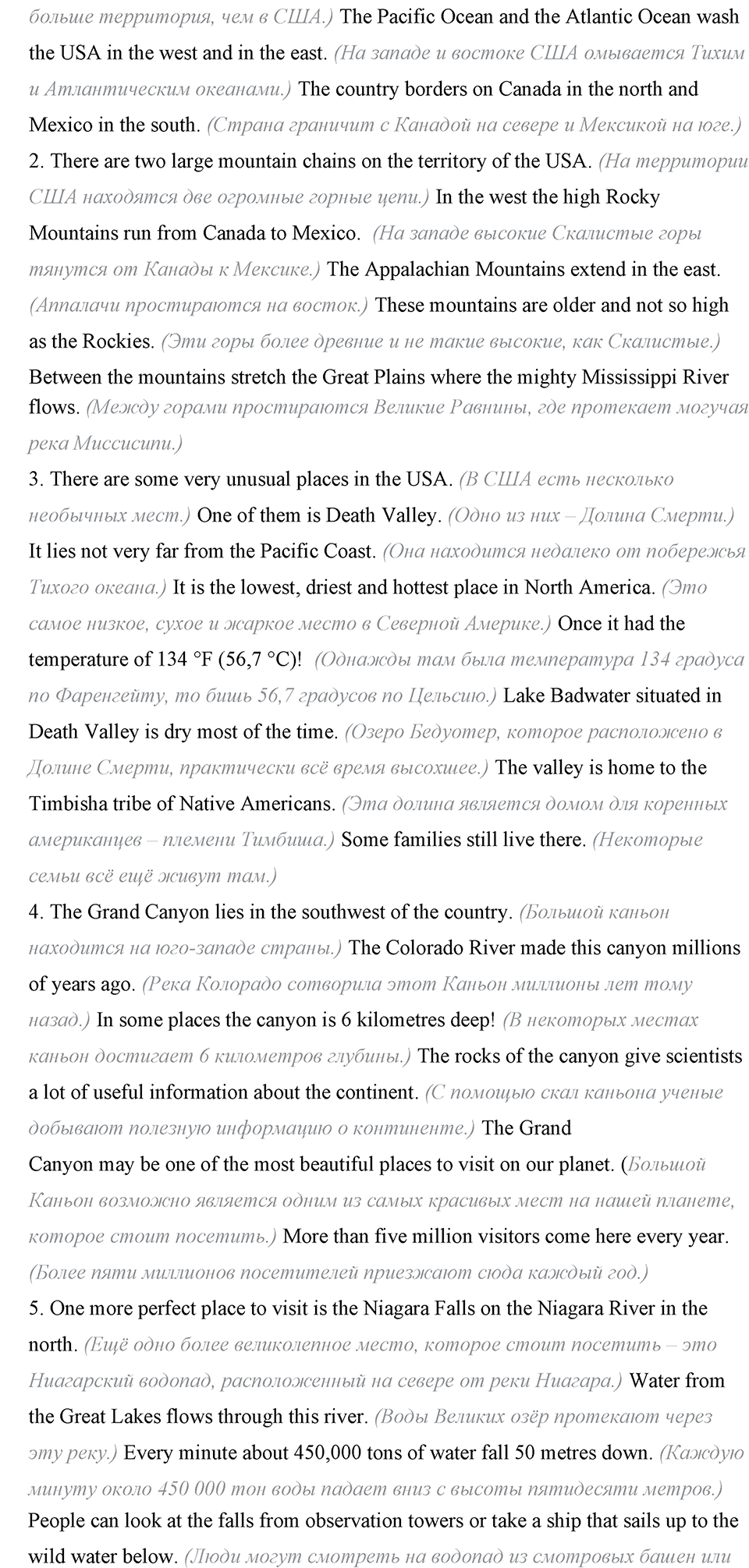 Some Facts about the English-Speaking World. Step 2 номер 6 — решение 2