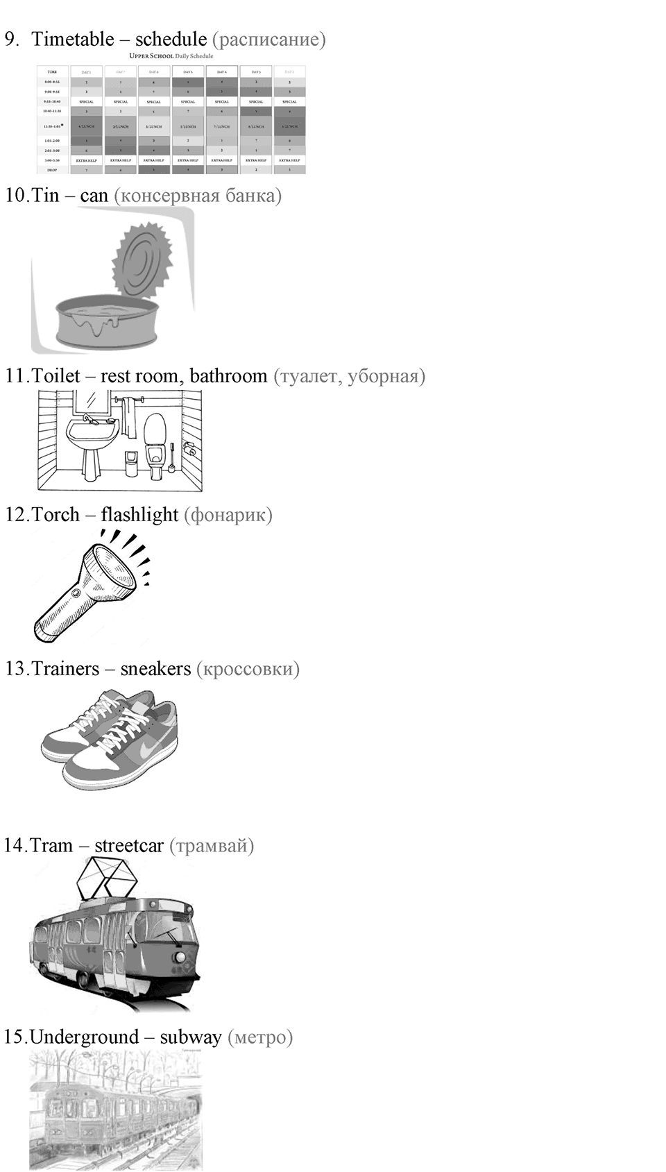 The Language of the World. Step 10 Test Yourself номер 7 — решение 2