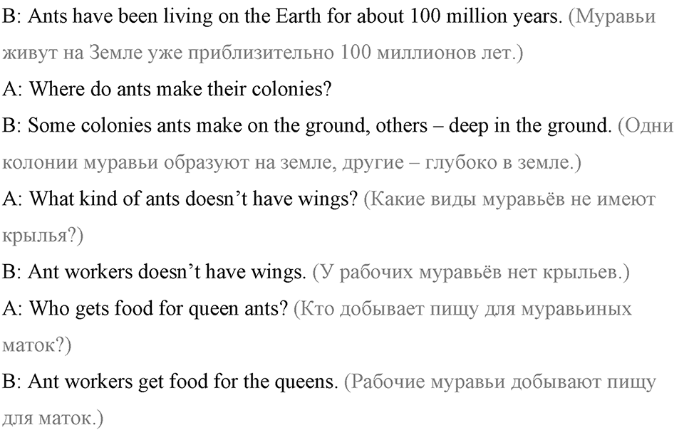 Living Things Around Us. Step 6 номер 7 — решение 2