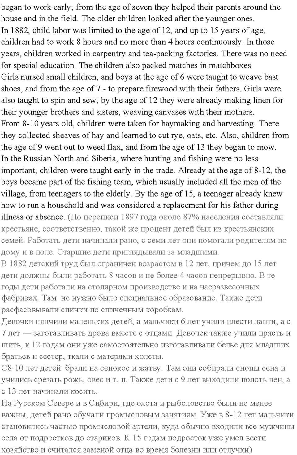 Cтраница 33 — решение 4