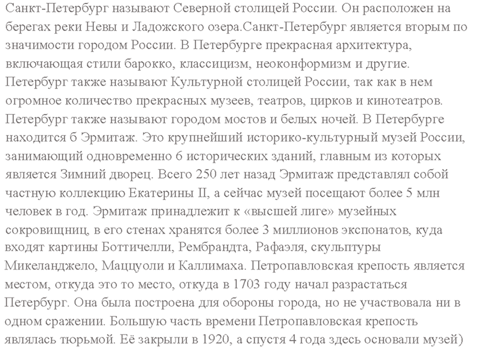Cтраница 13 — решение 4