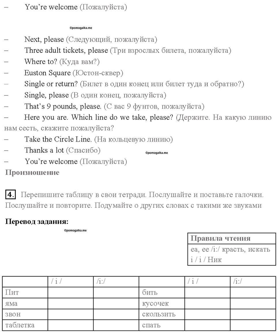 Cтраница 12 — решение 3