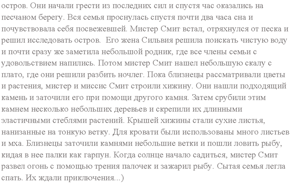 Cтраница 103 — решение 6