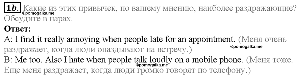 Module 5. Страница 80. 5a. How annoying!. Задание №1b — решение 1
