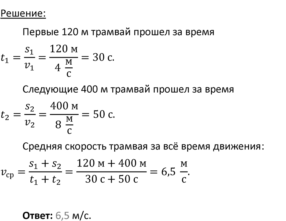 Тренировочный тест 2 — решение 2