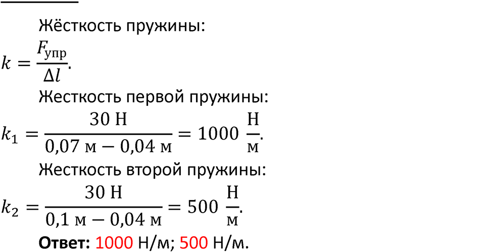Итоговый тест — решение 5