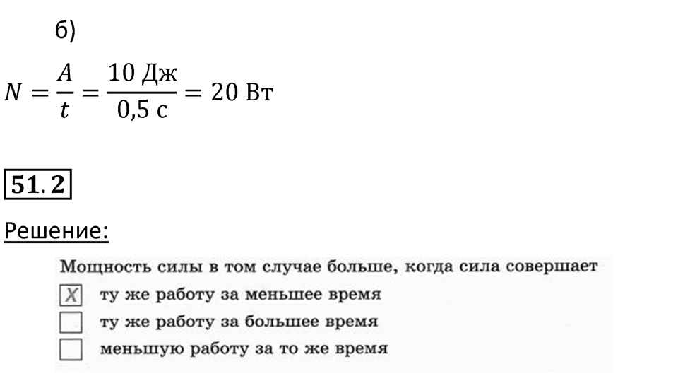 Страница 83 — решение 2