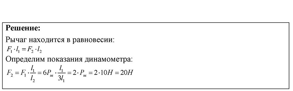 Номер 31.11 — решение 1