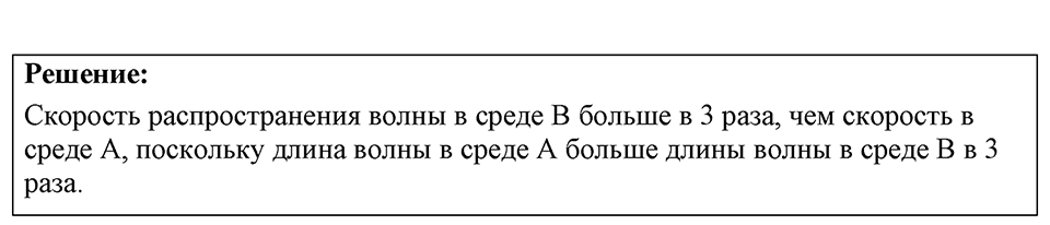 Номер 36.15 — решение 1