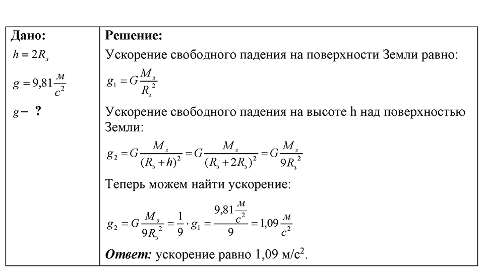 Номер 13.17 — решение 1